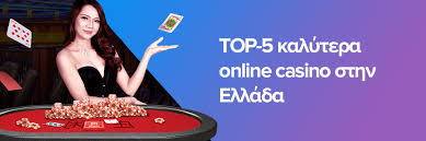 Νόμιμα Online Casino Οδηγός για Παίκτες στην Ελλάδα